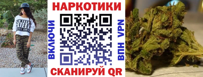 Купить наркотики сайты Белокуриха APVP Меф Бошки Шишки