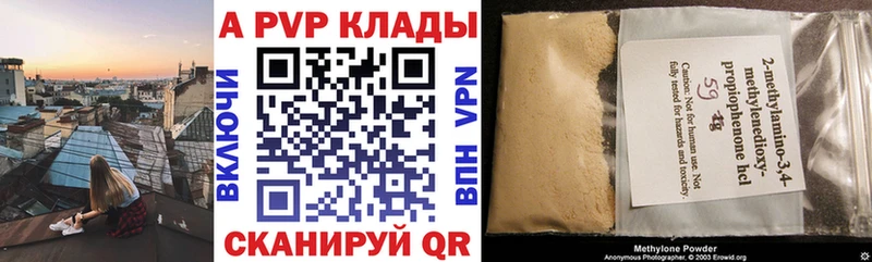 А ПВП СК КРИС  где купить наркотик  блэк спрут зеркало  Белокуриха 