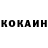 COCAIN Боливия Mathias Garcia