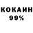КЕТАМИН VHQ HUAN KARLOS
