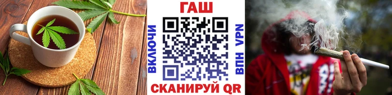 Печенье с ТГК марихуана  Белокуриха 