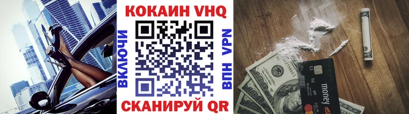OMG ссылки  мориарти как зайти  COCAIN FishScale  Белокуриха 