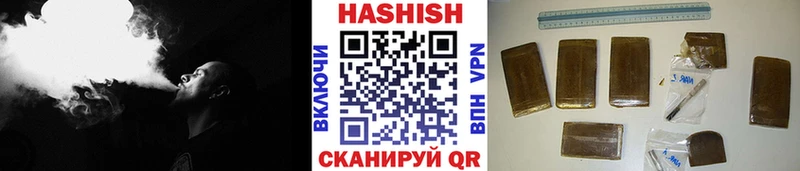 наркошоп  Белокуриха  ГАШ AMNESIA HAZE 