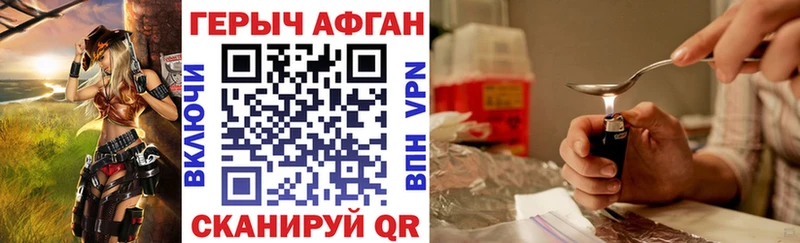 ГЕРОИН VHQ  KRAKEN ссылка  Белокуриха 