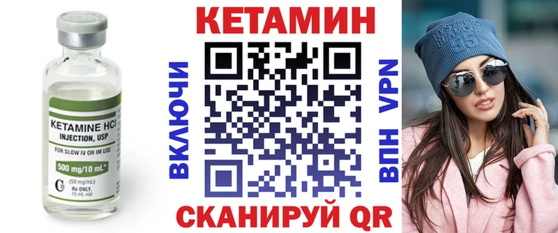 Кетамин VHQ  купить  сайты  Белокуриха 