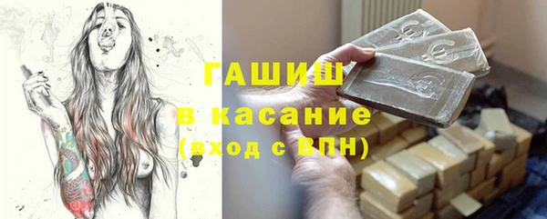 MESCALINE Армянск