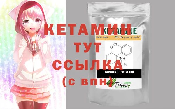 MESCALINE Армянск