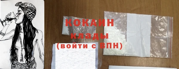 MESCALINE Арсеньев