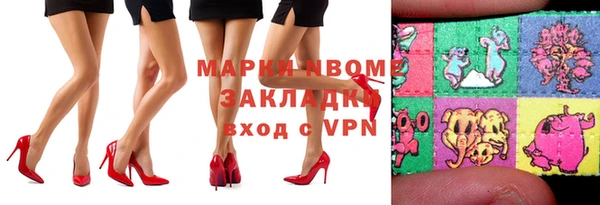 MESCALINE Армянск