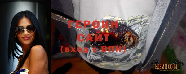 MESCALINE Армянск