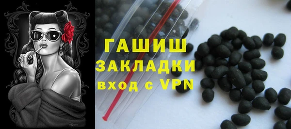 MESCALINE Арсеньев