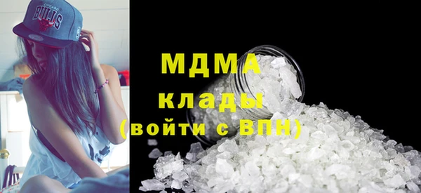MESCALINE Армянск