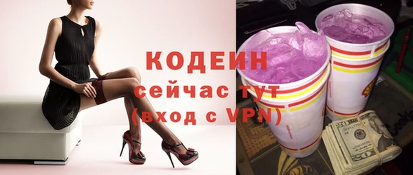 MESCALINE Арсеньев