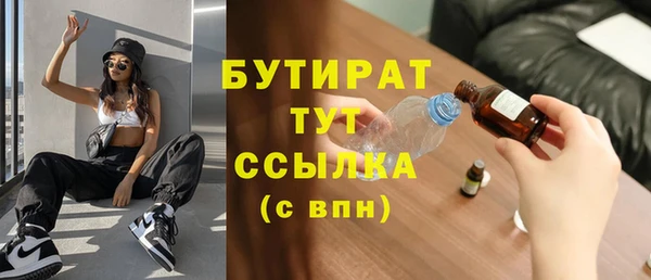 MESCALINE Арсеньев