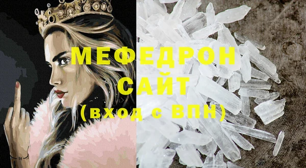 эйфоретик Аркадак