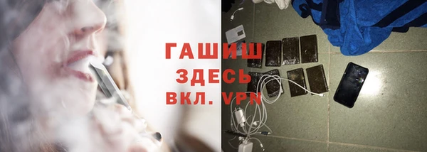 MESCALINE Арсеньев
