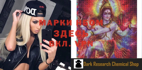 эйфоретик Костерёво