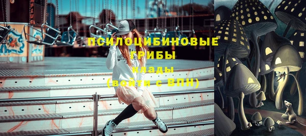 MESCALINE Арсеньев
