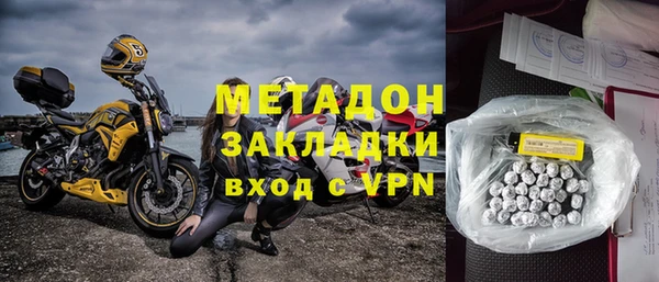 MESCALINE Арсеньев