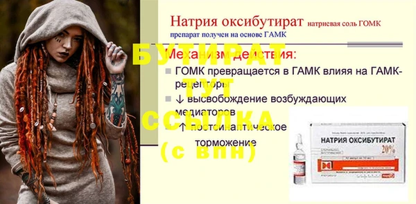 эйфоретик Аркадак