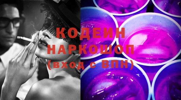 MESCALINE Армянск