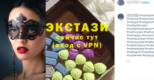 MESCALINE Армянск