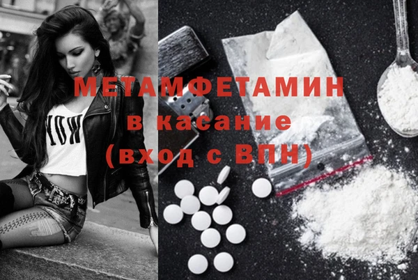 MESCALINE Армянск