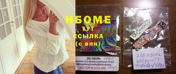 MESCALINE Армянск