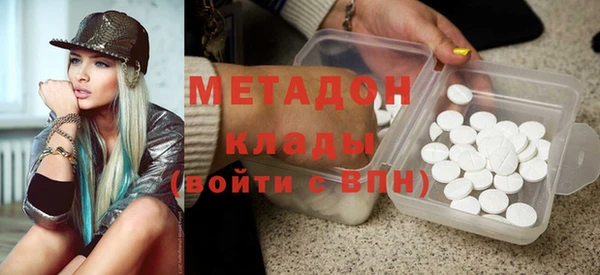MESCALINE Арсеньев