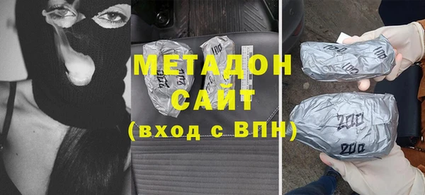 MESCALINE Армянск