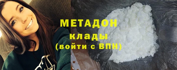 MESCALINE Армянск