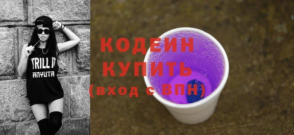 MESCALINE Армянск