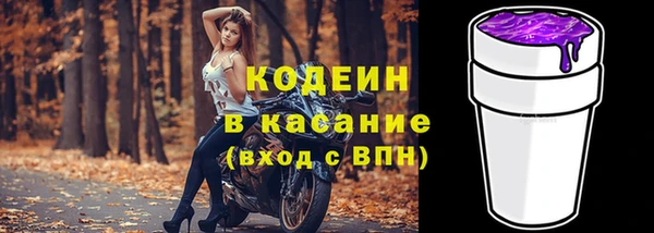 MESCALINE Арсеньев