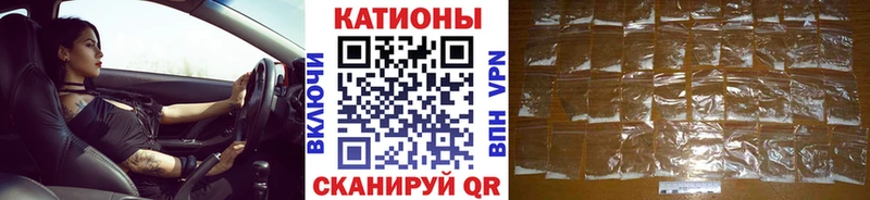 KRAKEN tor  дарнет шоп  Белокуриха  Меф мяу мяу 