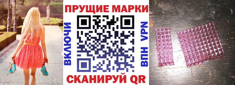 Марки NBOMe 1,5мг закладки Белокуриха