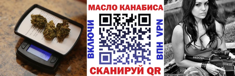 Дистиллят ТГК вейп  как найти   Белокуриха 